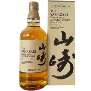 Yamazaki Puncheon 2020 Edition Japanese Single Malt Whisky - Image 1